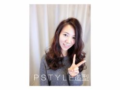 -P.STYLE 派斯造型
