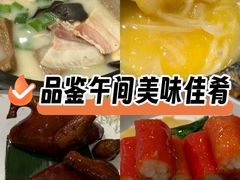 -富淳饭店(陆家嘴保利广场店)