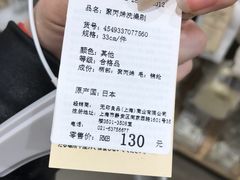 -MUJI无印良品(万达太原街店)