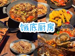 -凤城·食都