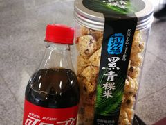-甘孜康定机场