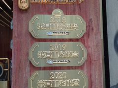 门面-啫神·广州地标美食(北京路店)