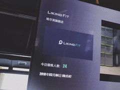 -Liking Fit 24H智能健身(旗舰店)
