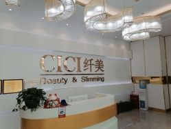 -CICI纤美·科技减肥美容
