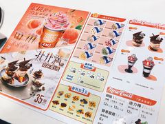-DQ·蛋糕·冰淇淋(鸿坤店)