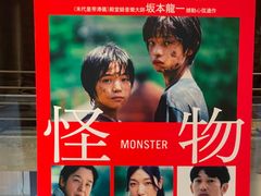 -百老汇电影中心(油麻地店)