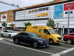 -上海颛桥万达广场