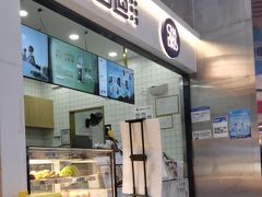 -茶百道(呼家楼店)