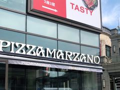 -玛尚诺Pizza&Bar(长泰广场店)