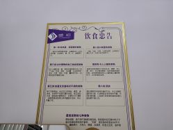 -塑吧减肥养生连锁