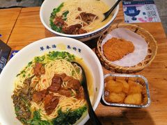 草本汤2号猪软骨面-和府捞面(国金汇店)