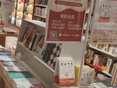 -当当书店(国泰广场店)