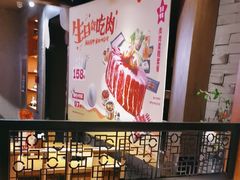 -呷哺呷哺 黄金牧场 (欢乐谷店)