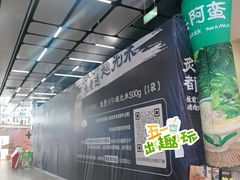 -美罗城