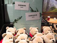 -星巴克臻选(深圳嘉里建设广场店)