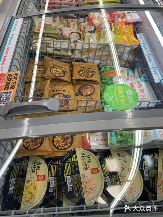 兴龙广缘超市(奥体中心店)图片