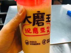 -永和大王(中关二店)