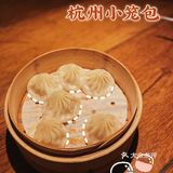 外婆喊你吃饭啦‼️性价比超高杭帮菜