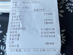 -旺角小渔村(幸福中路店)