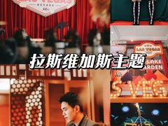 -里堂派对·独栋团建聚会小院轰趴馆(三圣乡店)