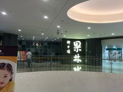 -百年果林椰子鸡(中洲店)