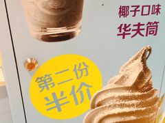 -麦当劳(龙湖时代天街店)