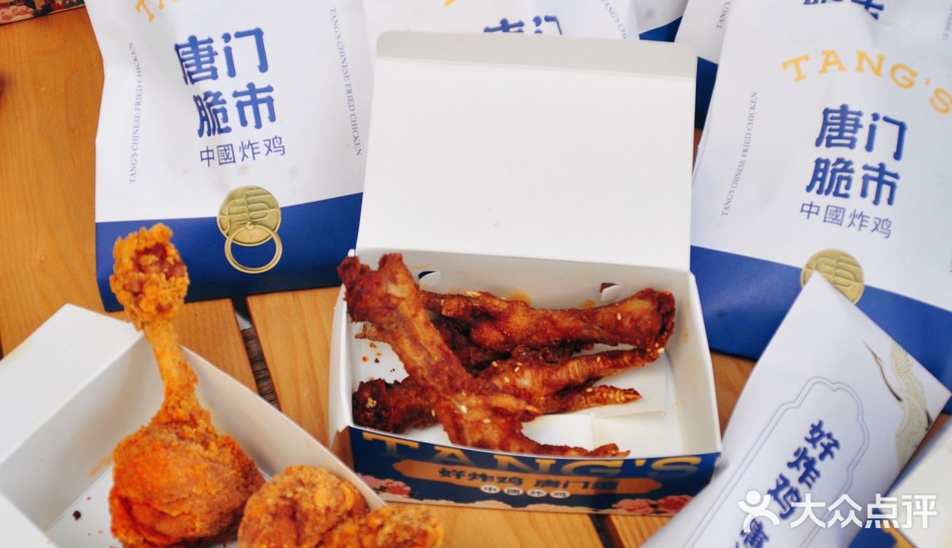 中国人自己的炸鸡，比韩国早一千年