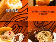 -UMe·玖觅(曲江店)