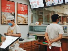 -东升灌浆包(辛庄街总店)