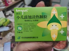 -天津市第三中心医院