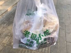 -老回回烩面馆(左家庄店)