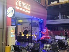 -Season施莀·牛扒·意粉·饭·足球主题餐吧