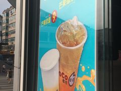 -CoCo都可(凌水店)