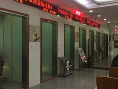 店内环境-柜台-北京银行(朝阳支行)