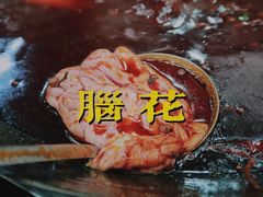 -星鸿社重庆老火锅