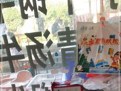 -黄利砖万峰林布依特色酸笋牛肉馆