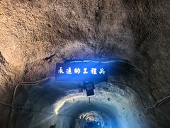 -816工程景区