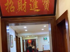 -桦立酒家(宜山路店)