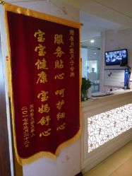 -养月堂中医养生月子会所(中心妇产店)