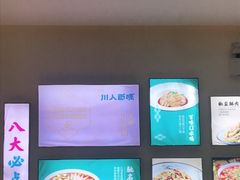 -川人百味·水煮活鱼(赛罕万达店)