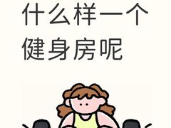 -YCHL FIT 健身(星寰店)