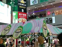 -天娱广场