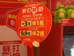 -味多美蛋糕(看丹桥店)