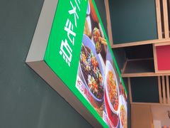 -吉湘镇(望京店)