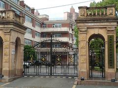 -上海民办至德实验学校