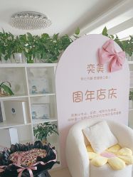 -奕美功能性体态调整·塑型·产后恢复(永利国际店)