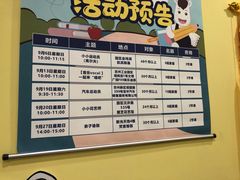 -小马快跑儿童托育中心(华润万家店)