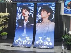 -中航城君尚购物中心