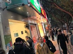 -马记清真肺片(玉林中横巷)