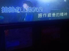-唱吧麦颂KTV(方庄店)